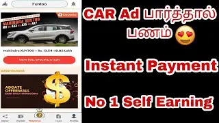 💰AD பாத்தா பணம் இலவசம் | 1 AD : ₹10 | New earning app | 🔴 Live proof | Min withdraw : ₹2 |
