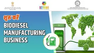 शुरू करें Biodiesel Manufacturing Business | Start Your Own Business | PMEGP Scheme
