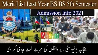 BS BS 5th Semester Merit List | Merit Calculation Formula | Admission Merit List PU