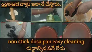 morning routine, cleaning vlog, non stick dosa pan easy cleaning