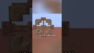 медные шестерни