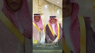 حفل زواج الشاب بدر غازي حباب الشبيشيري
