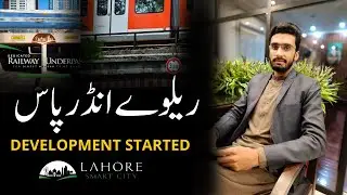 Lahore Smart City | Construction of Railway Underpass | Most Awaited Development | Nouman Khokher