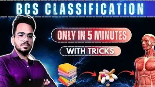 BCS Classification Explained | With Tricks | GPAT 2026| NIPER JEE | Pharmacist Exams