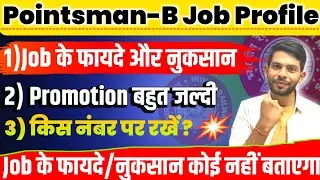 Railway Pointsman-B Full job working in Indian Railway | #manitsinghrajpootofficial