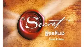 1#TNPSC MANTRA$ 