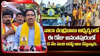Narayana Election Campaigning in Nellore City 9th Division | TDP MLA Candidate | AP Elections 2024