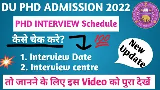 DU PHD Interview 2022 || DU PHD Admission 2022 💯🔥💯🔥