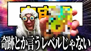 【やばい】本当の『神』になってしまった動画。【にゃんこ大戦争】