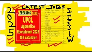 UPCL Apprentice 2025 II UOU Walk in interview II Apply before Last Date is OVER.................