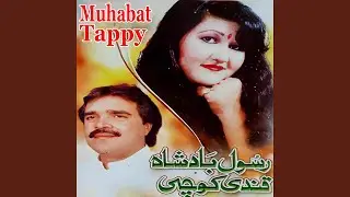 Muhabat Tappy