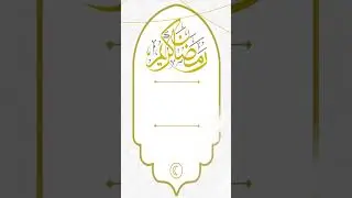 Ramzan Wishes to Owais Studio - Shadi Kart Mobile App
