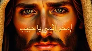 Tarnima Fih 7ozn Shadid- Taranim Osbo3 Alam- في حزن شديد ترنيمة -ترانيم اسبوع الالام cover by Mirna