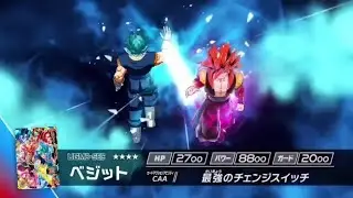 UGM8 Tag Switch Vegito Blue & SSJ4 Gogeta Xeno Animations Super Dragon Ball Heroes #sdbh