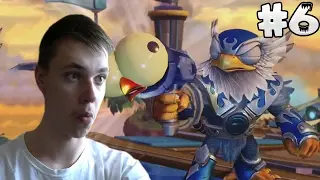 Skylanders Imaginators►Краш в полном гнезде►#6