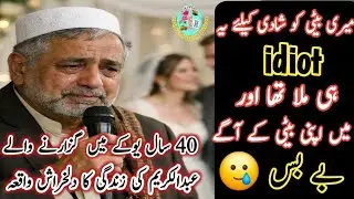 Devastated FATHER Speaks Out: Regrets Daughter's Marriage to Non Muslim Man in UK