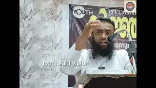 കാലം തന്നെയാണെ സത്യം!മുനീർ നജാത്തിപരുത്തിക്കുഴി കമ്മ്യൂണിറ്റി ഹാൾവിജ്ജാന വേദി      