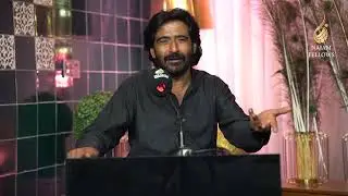 Fida Bukhari di Behtreen Punjabi Shayari| فدا بخاری دی بہترین پنجابی شاعری | Najam Fellows|نجم فیلوز