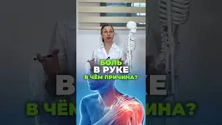 🔥 ПИШИТЕ СЛОВО &laquo;ПРИЁМ&raquo; В КОММЕНТАРИЯХ. И приходите на приём по лучшей цене. #симметрия