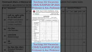 Teaching Jobs 2025 | Professor & Associate Professor Vacancies at CSJM University Kanpur|