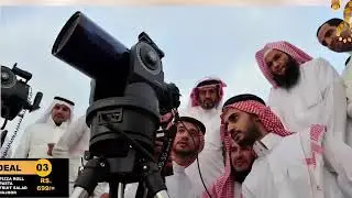 Eid al-Fitr date announced | eid kab hai | what day is eid 2021 | eid kab hogi 2021 mein | kab hoga