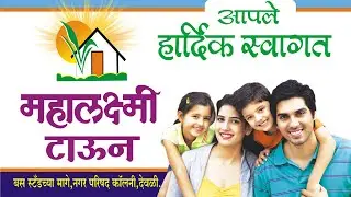Mahalaxmi Town, Deoli, Wardha