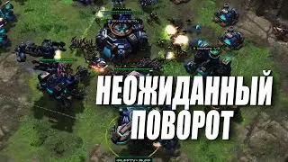 БЕЗУМНАЯ ИГРА с РАФФОМ в экстремальной ситуации в StarCraft 2