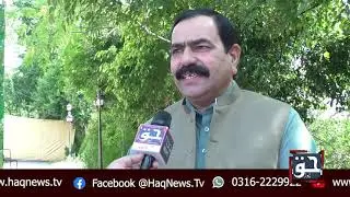 Ch Muhammad Rafique Jaggi Talk About Shahbaz Sharif Case | Report By Musharaf Yasin | Haq News