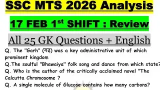 SSC MTS 1st Shift 17 Feb 2026 Exam Analysis | Today Paper Review | SSC MTS GK Analysis