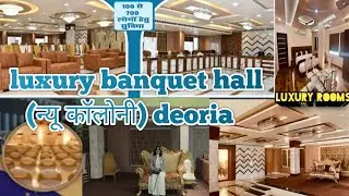 Deoria luxury banquet hall| deoria best Marriage hall | Blue Stone Hotel(sky blue) new colony deoria