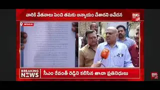 ## trending  ttd  contract employee s   problem s##