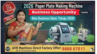 2026 Latest Price | Paper Plate Making Machine  | Work From Home | New Business Ideas Telugu | AVR