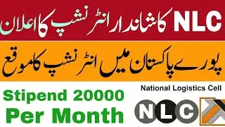NLC Internship 2019 Fully Paid Internship Program