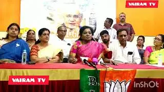 Bjp Tamilisai Soundararajan-Latest bytes#google#video#vairamtv#