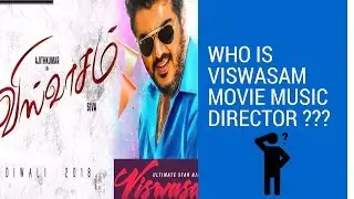 VISWASAM MOVIE MUSIC DIRECTOR ??????