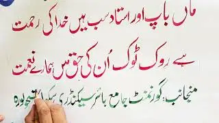 Teacher's Day |Happy Teacher's Day|Teacher's Day 5th October| Best Teacher| Speech on Teacher's Day
