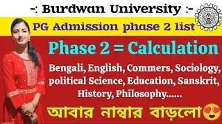 Burdwan University PG Admission phase 2 Merit list Calculation....