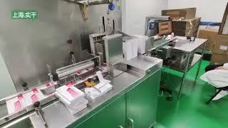 Automatic check weigher with rejection system high speed checkweigher