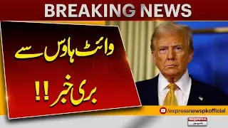 Chaos In White House | Medical Emergency | Trump Latest | Oval Office Incident
