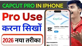 Capcut pro in ios 😱 How to Use Capcut pro in iphone | Free Trial Export Problem | Capcut Iphone