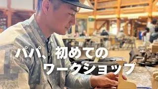 家族3人でマルシェへ🌳キリンのオモチャを娘に作ったり、ガラポンしたりしました🦒