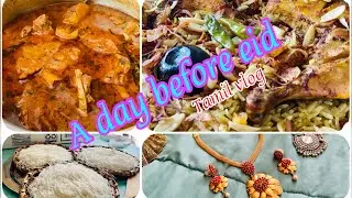 A day before eid vlog | bhai veetu mutton kulambu | enna jewels podalam 🤔