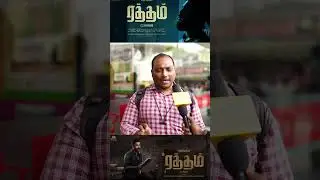 Raththam Public Review...