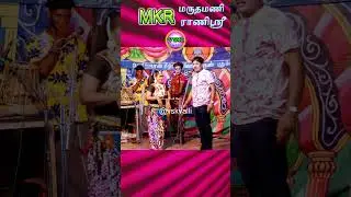 சிரிப்பு சிரிப்பா வருதுடா #shortvideo  #shortsfeed #comedy