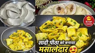 3 Winter Special Rice Pitha recipe/जितने तरह के पिठे बनते है सारे रेसिपी मिलेगा इस बिड़ियो मैं।