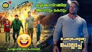ഈ കണ്ടെത്തൽ  ശാസ്ത്രത്തിന്റെ വരദാനമോ, അതോ അന്ത്യവിധിയോ?