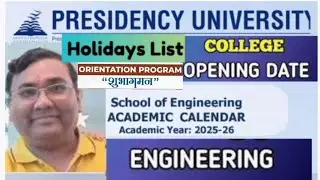 Presidency University Bangalore Campus|Comedk counselling 2025|KCET 2025 round 1 result|KCET cutoff