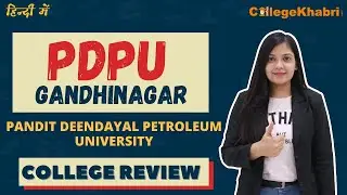 Pandit Deendayal Petroleum University Gandhinagar | Full Review | Admission | Courses | Fees