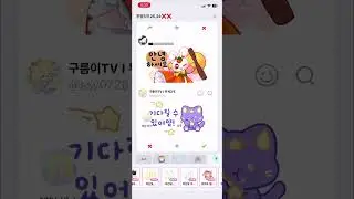 말랑이 온라인 모음