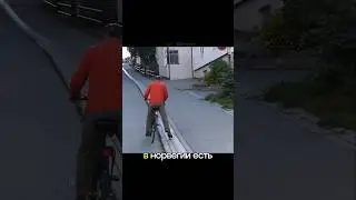 подъемник в Норвегии
